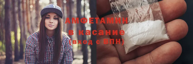 Amphetamine Premium  Саров 