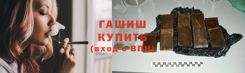 omg вход  Саров  Гашиш VHQ  где продают наркотики 