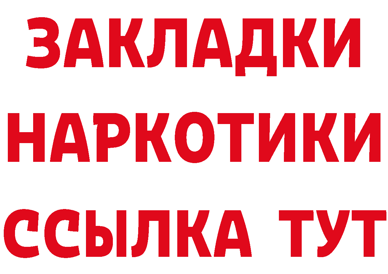 Бутират оксана ссылки дарк нет блэк спрут Саров