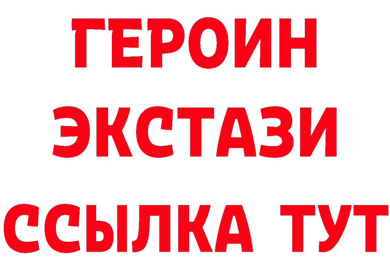 Альфа ПВП Соль маркетплейс маркетплейс blacksprut Саров