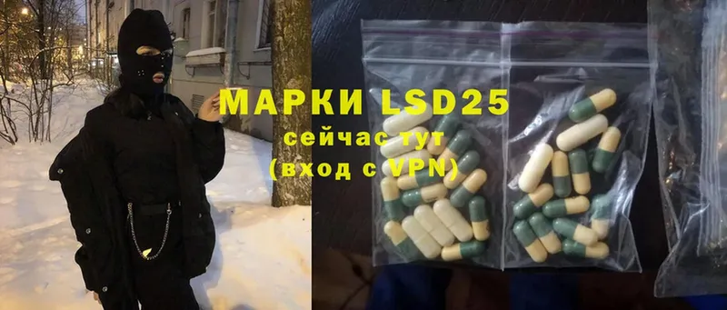 LSD-25 экстази кислота  сайты даркнета формула  Саров 