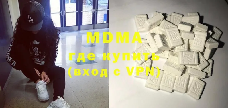 MDMA crystal  где купить   Саров 